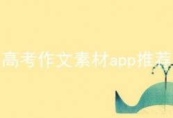 2025最新热点素材,科技革新与生活变革的年度焦点